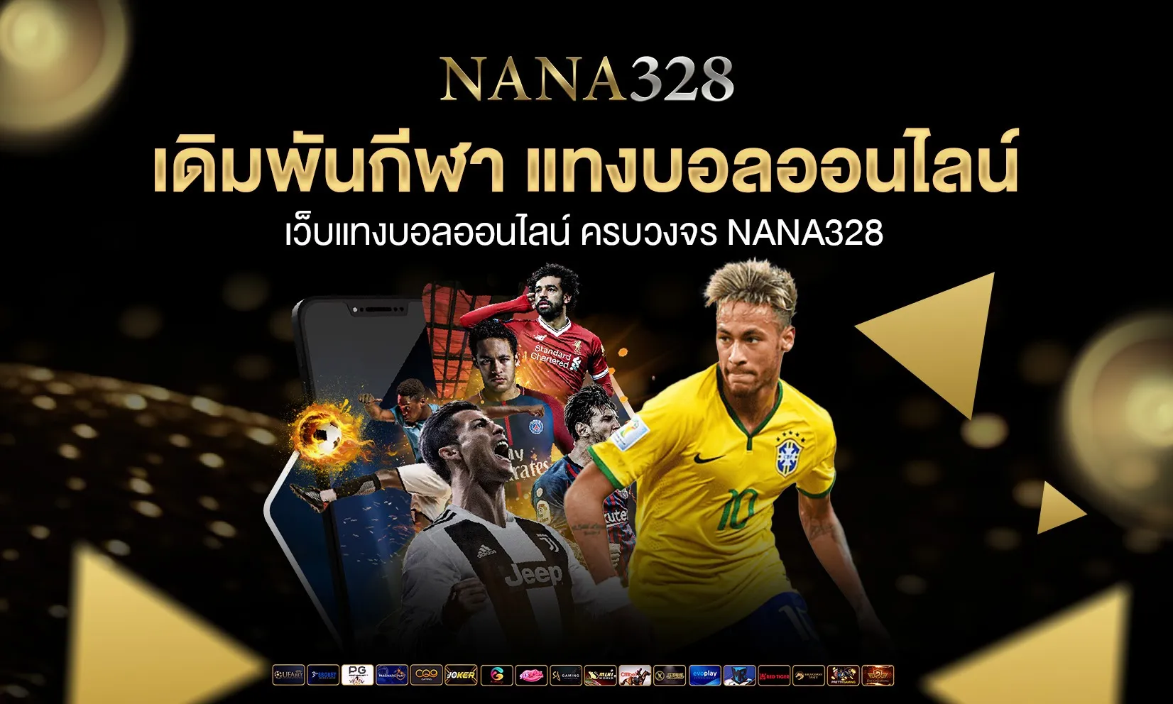NANA328 เว็บพนัน