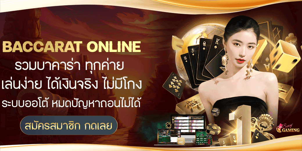 NANA328 login