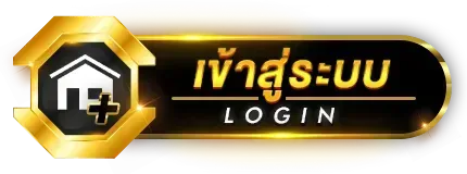 NANA328 เข้าสู่ระบบ